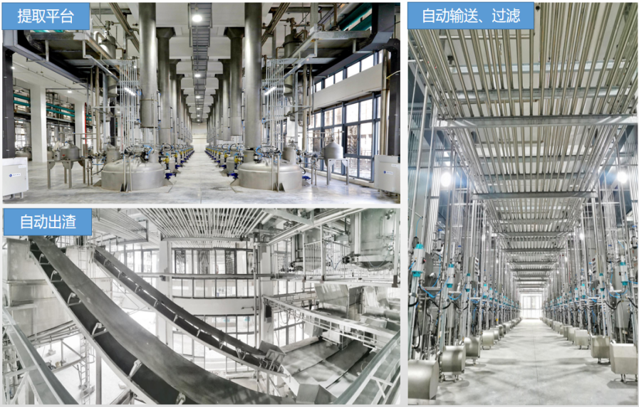 重慶（qìng）太極集團-工信部中國製造2025專項