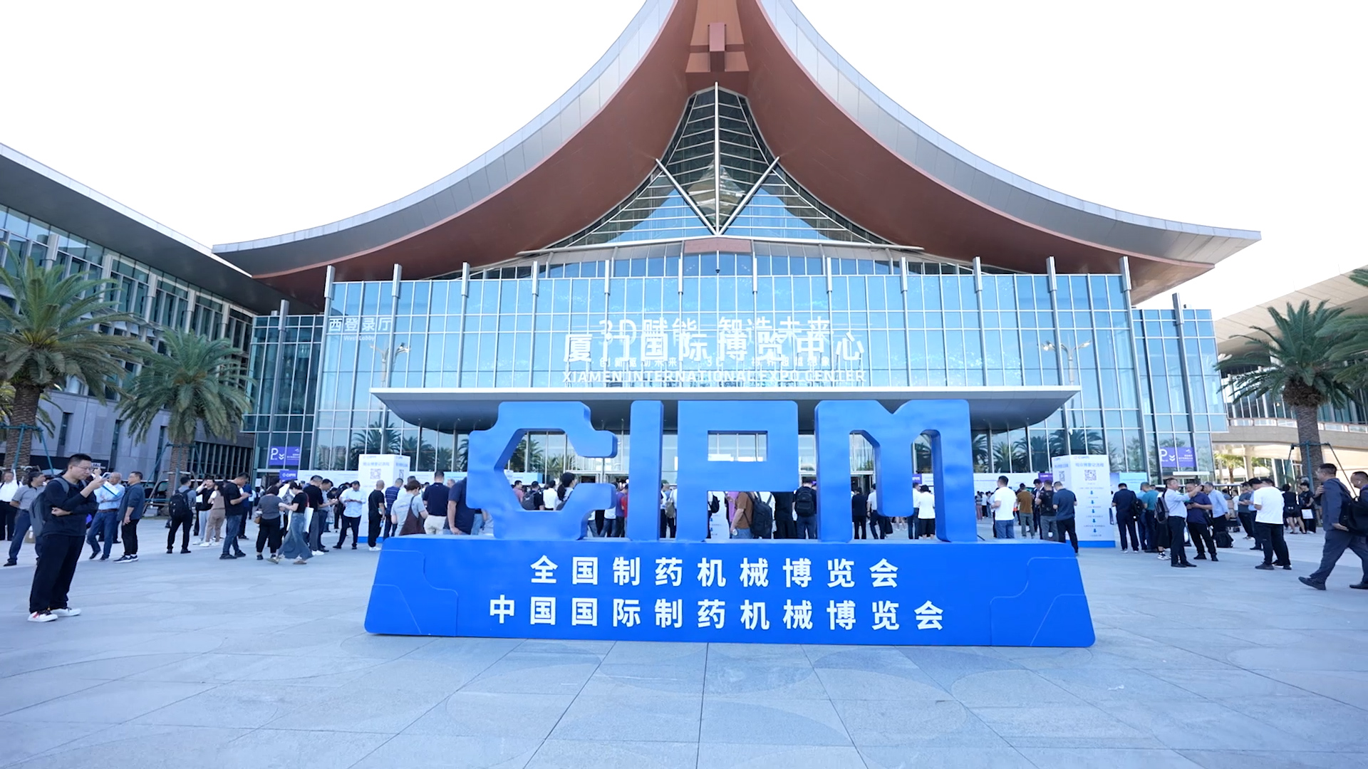 新華醫（yī）療亮相全國製藥（yào）機械博覽會丨科技創新賦能智慧醫（yī）療再升（shēng）級